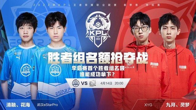 比赛综述 比赛综述