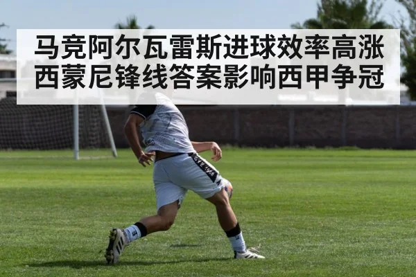 soccer striker shooting